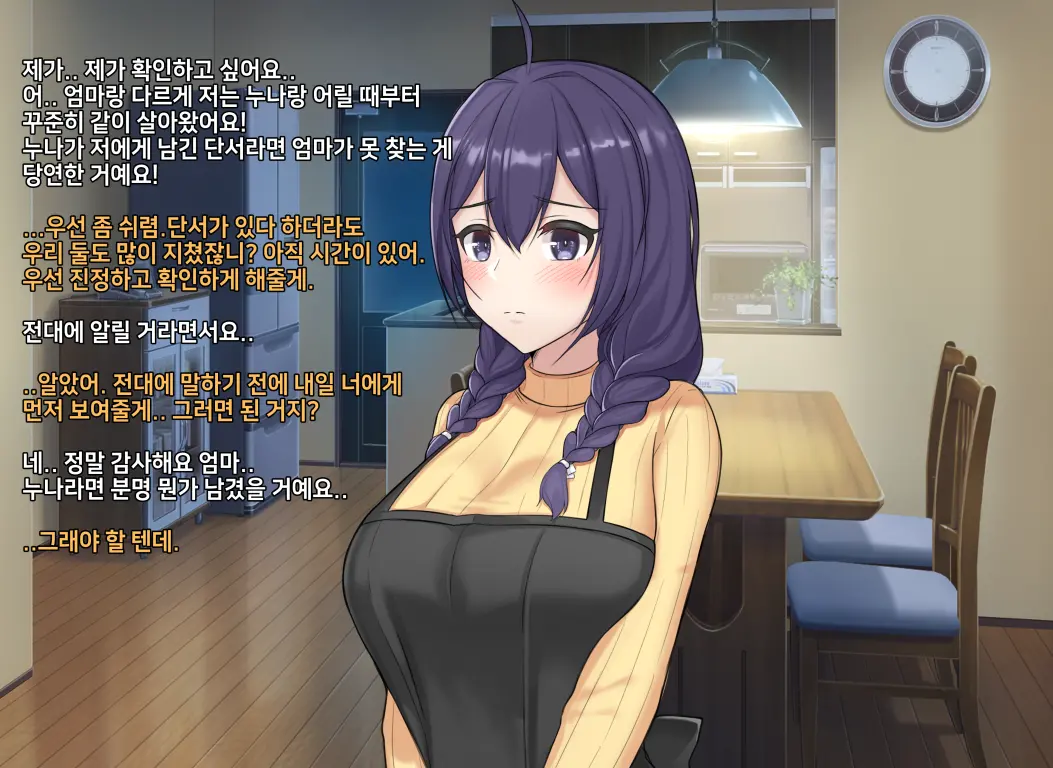 타락! 러버레인저 개장판